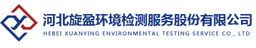 環境檢測